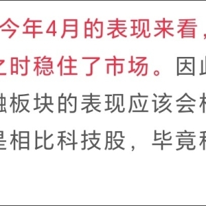 下周，关注两件大事——道达对话牛博士