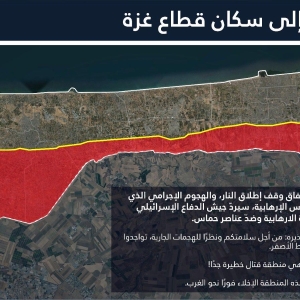 以军：哈马斯违反协议，三次开火！美媒：以色列拒绝重启拉法口岸 ...