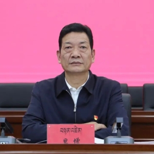 官方通报：厅官旦增被留置当日，还在收礼