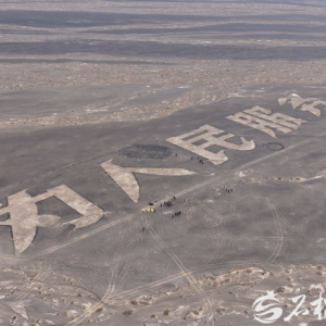 官方通报：张某龙、李某破坏“为人民服务”航标，被立案调查 ...