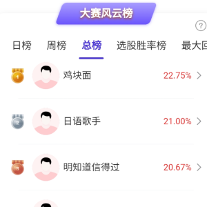 “中国版Space X”首飞在即，高手看好这个万亿赛道！