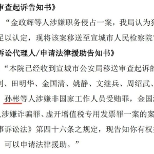 涉嫌非国家工作人员受贿罪，金融圈金领卷入刑案，所在投行经营连年暴跌 ...