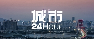 城市24小时 | “第一省会”，何以实现“关键一跃”