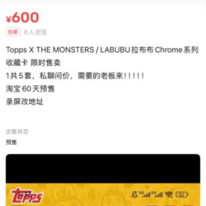 遭疯抢，售罄！这个行业突然爆火，多路巨头杀入