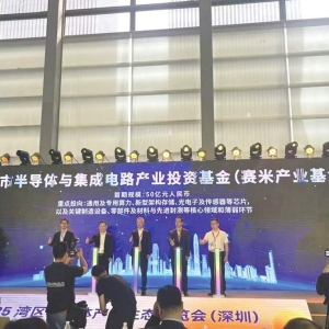 杭州培育出AI“六小龙”，深圳能否捧出半导体“天团”？