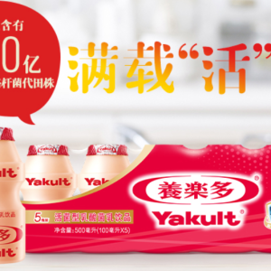 养乐多将关闭在华首家工厂