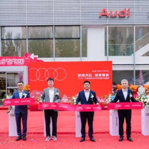 一汽奥迪步入“黄昏”？人事频动与降价出新，最缺的还是新能源爆款 ...