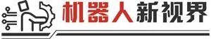 具身智能撬动千亿“感知市场”    传感器打响国产替代与技术突围战 ...
