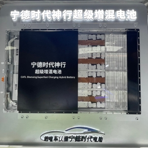 事关固态电池，工信部最新表态！