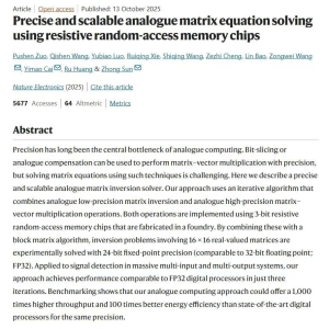 突破瓶颈！我国成功研制新型芯片