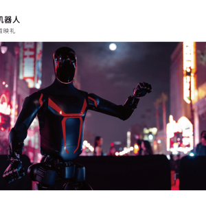 特斯拉发布第三季度财报，马斯克：特斯拉在现实世界AI领域处于领先地位 ...