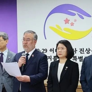 最新，韩国梨泰院踩踏惨案原因出炉！事故致159人死亡，包括4名中国公民 ...