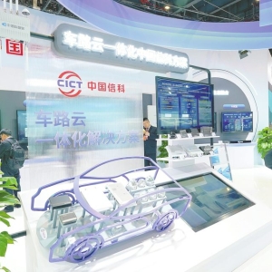 广汽、一汽等均布局“车路云一体化”迎阶段性成果