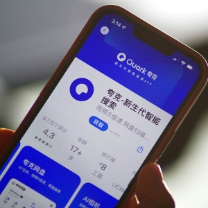 正面“刚”豆包？阿里夸克“C计划”落地，AI 入口战事升级