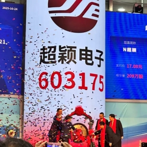 超颖电子成功上市：PCB第一梯队实力选手，业绩稳健增长、核心技术构筑护城墙 ...