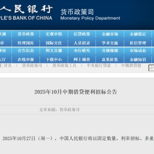 9000亿元！央行发布重要公告