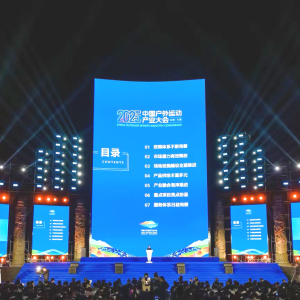 跨界融合、新兴消费…..这份报告藏着中国户外运动产业最新趋势 ...