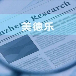 美德乐：私募入股背后新增客户实控人或“现身” 采销数据上演信披“罗生门” ...