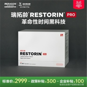 每月3000元买长寿：衰老抑制剂瑞拓龄走红，长寿药为何不再是天方夜谭？ ...