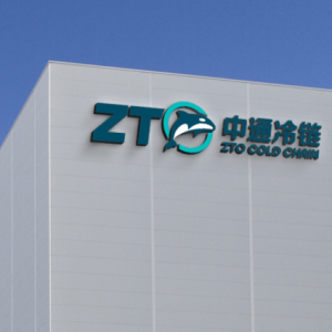 中通子公司，被抖音电商拉黑