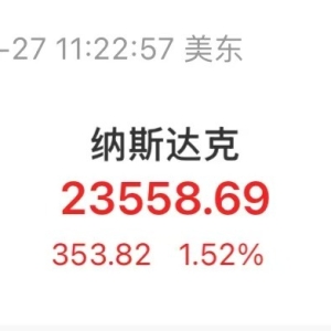 深夜，全线上涨！中概股爆发，人民币拉升！黄金暴跌！