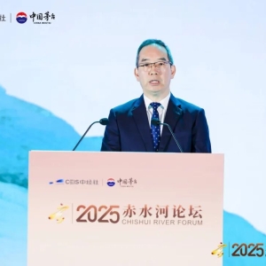 茅台集团新任董事长陈华公开亮相