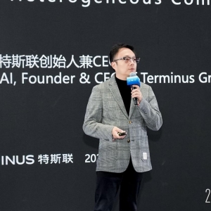 特斯联艾渝受邀出席世界顶尖科学家论坛，与诺奖、图灵奖获得者共探AI落地前沿方向 ...