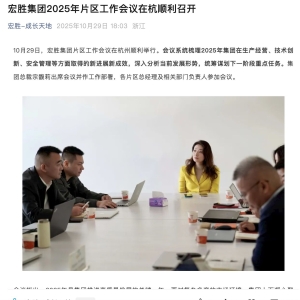 宗馥莉最新公开露面！