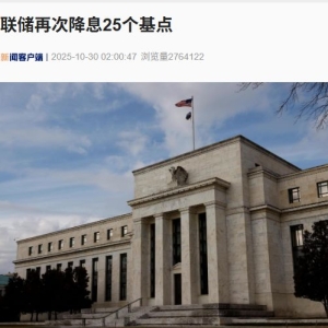 加拿大、阿联酋、卡塔尔、巴林、沙特等5国央行，集体宣布！事关降息 ...