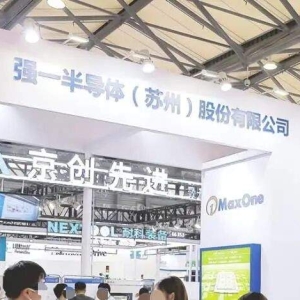 强一股份前合作方甘做“血包”，设备折旧异于同行被关注