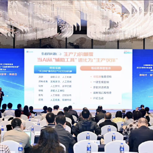 当AI将效率提升十倍，媒体人价值何在？每经董事长闻达提出“新护城河” ...