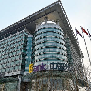 光大银行、中信银行、兴业银行发布最新业绩