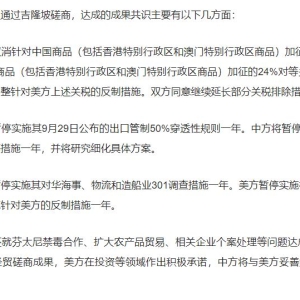 机构科技仓位突破40%！震荡要来了？——道达投资手记