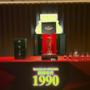 郎酒2025“产贮销”数据大公开：超7万吨产能规模，酱香郎酒基酒贮存量已达30万吨 ...