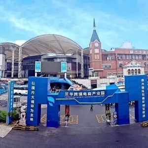 “复制”义乌？北方第一大省“落子”