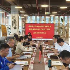 打通绿色动脉，澎湃园区动能：成都“立园满园”周年考