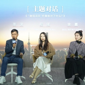 走出楼市独立行情，凭什么？保利发展、融创中国“销冠”对话 ...