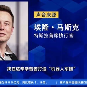 “他们根本什么都不懂”，马斯克与咨询公司展开骂战！特斯拉董事长呼吁批准万亿薪酬 ...