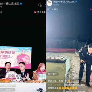 20万人次在线围观，法官在直播间带货卖螃蟹？南京法院回应