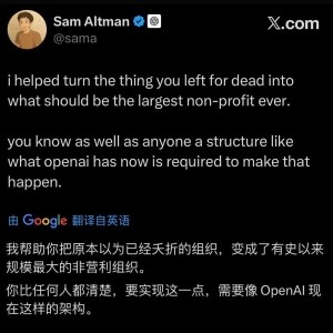 奥尔特曼、马斯克，又“吵起来了”！奥尔特曼：OpenAI年收入远超130亿美元 ...