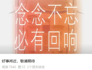 停产500天后官宣“好事将近”，威马车主们等来了“回响”吗？ ...