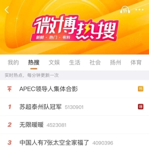 新晋“黑马”的目标，远不止于拿下苏超