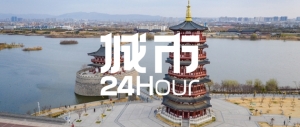 城市24小时 | 中部非省会第一城之争，洛阳“扳回一城”