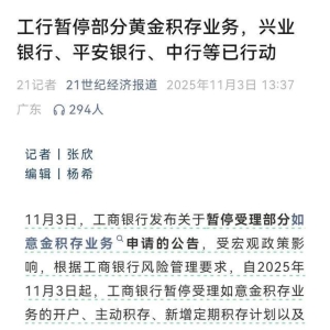 牧之野：不要小看这次变化，是个重要信号