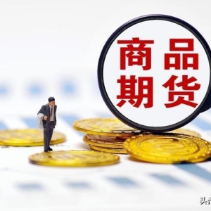 2025年11月4日焦煤主力合约2601的盘前分析与操作建议