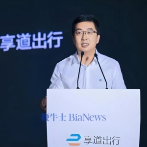 员工砍福利，CEO涨薪资？上汽旗下享道出行IPO：三年半狂亏19亿 ...