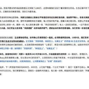 余承东内部信：鸿蒙5终端突破2300万仅是起步，尽快实现上亿用户覆盖，三分天下有其一 ...