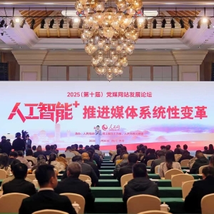 四川巴中：革命老区，不“老”