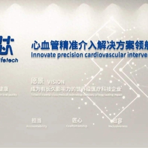 北芯生命闯关科创板：中金公司保荐，信披异象待解