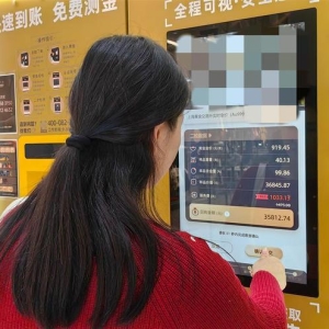 收益翻倍，武汉女子高位变现九年前的“结婚三金”